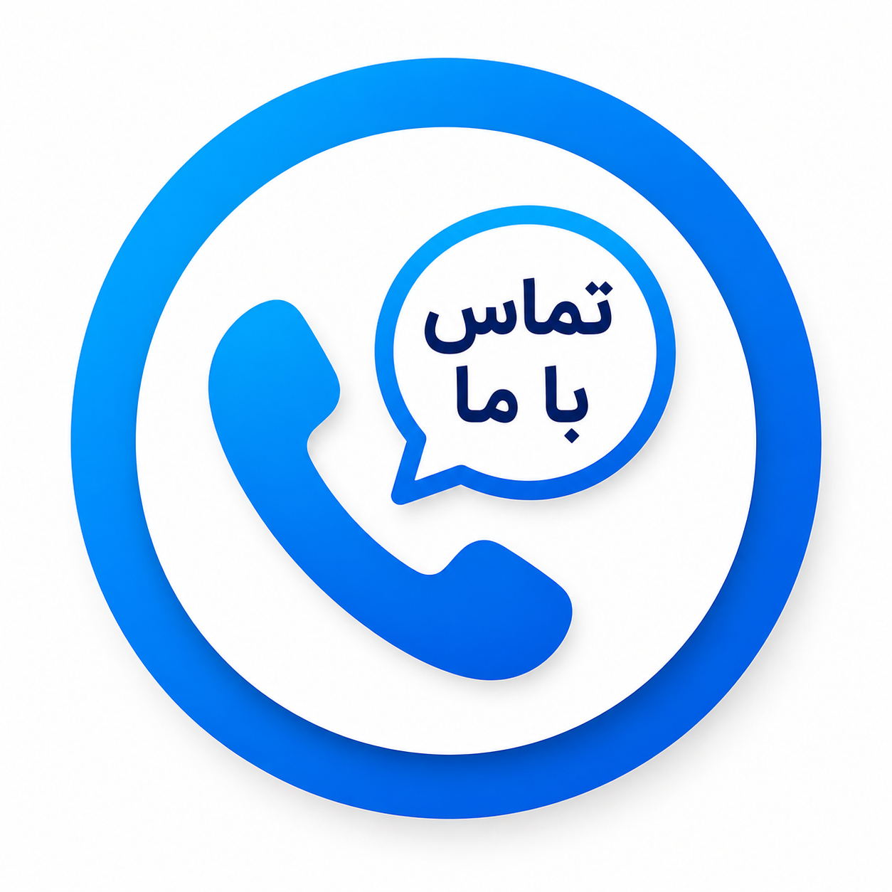 تماس با گروه فنی مهندسی طرح آرا